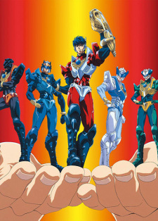 Chiisana Kyojin Microman [Sub: Eng]