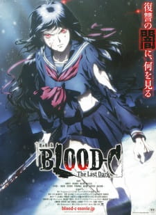 Blood-C: The Last Dark [Audio: Eng]