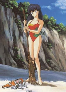 Maison Ikkoku: Bangai-hen - Ikkokujima Nanpa Shimatsuki [Sub: Eng]