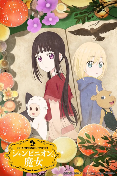 Champignon Witch (Champignon no Majo) - Season 1