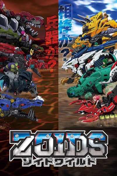Zoids Wild - Season 1