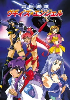 Dennou Sentai Voogies Angel [Audio: Eng]