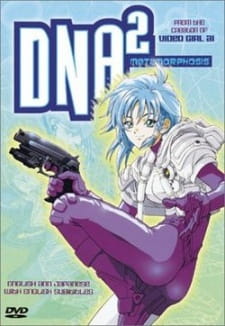 DNA² OVA [Audio: Eng]